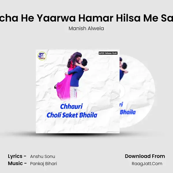 Becha He Yaarwa Hamar Hilsa Me Saya mp3 song