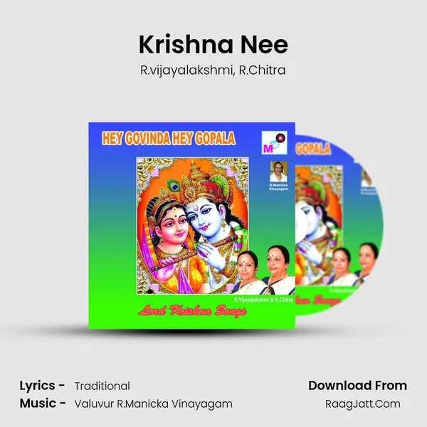 Krishna Nee Song mp3 | R.vijayalakshmi