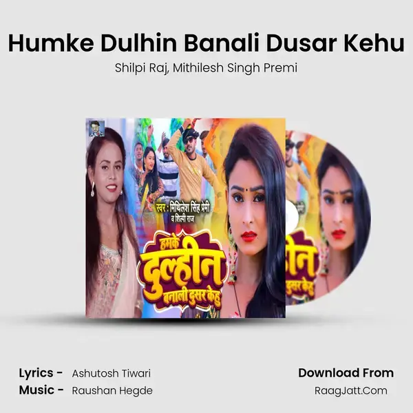 Humke Dulhin Banali Dusar Kehu mp3 song