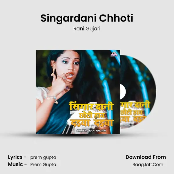 Singardani Chhoti mp3 song