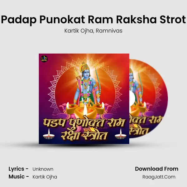 Padap Punokat Ram Raksha Strot mp3 song