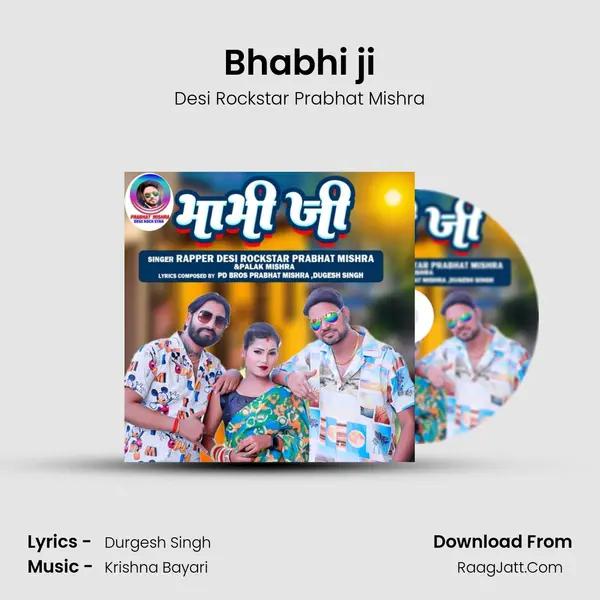 Bhabhi ji mp3 song