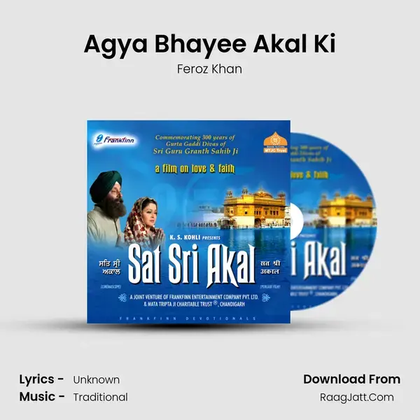 Agya Bhayee Akal Ki mp3 song