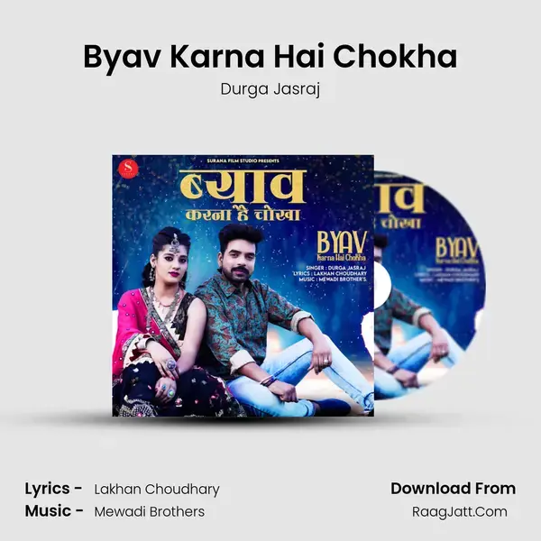 Byav Karna Hai Chokha mp3 song