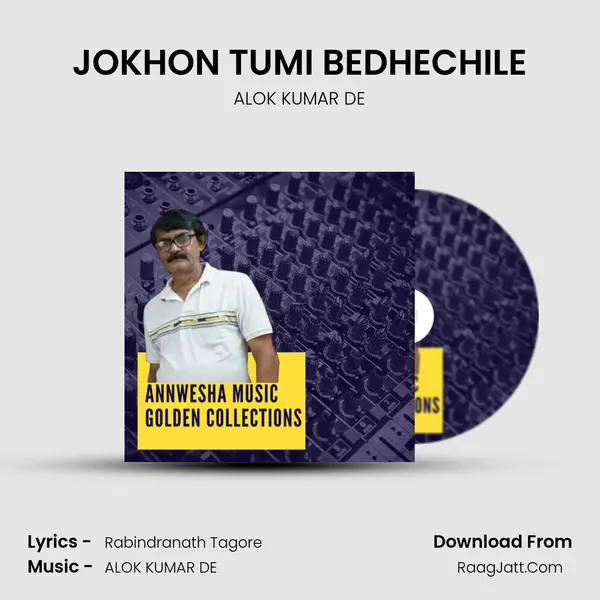 JOKHON TUMI BEDHECHILE Song mp3 | ALOK KUMAR DE