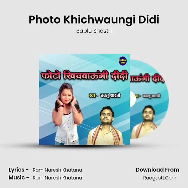 Photo Khichwaungi Didi mp3 song