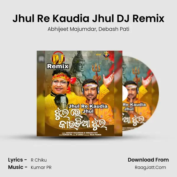 Jhul Re Kaudia Jhul DJ Remix mp3 song