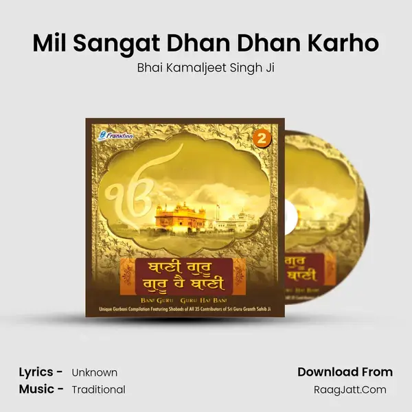 Mil Sangat Dhan Dhan Karho mp3 song