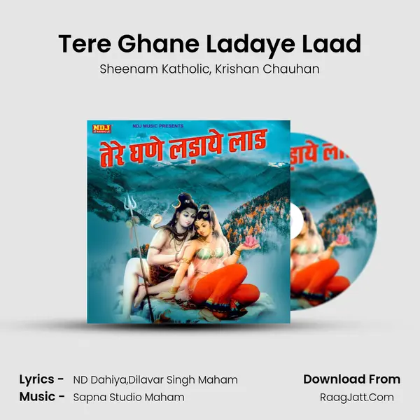 Tere Ghane Ladaye Laad mp3 song