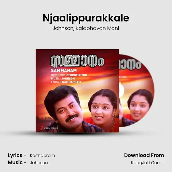 Njaalippurakkale Song mp3 | Johnson