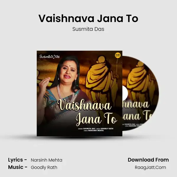 Vaishnava Jana To mp3 song