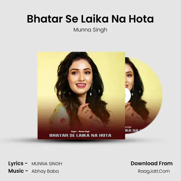 Bhatar Se Laika Na Hota mp3 song