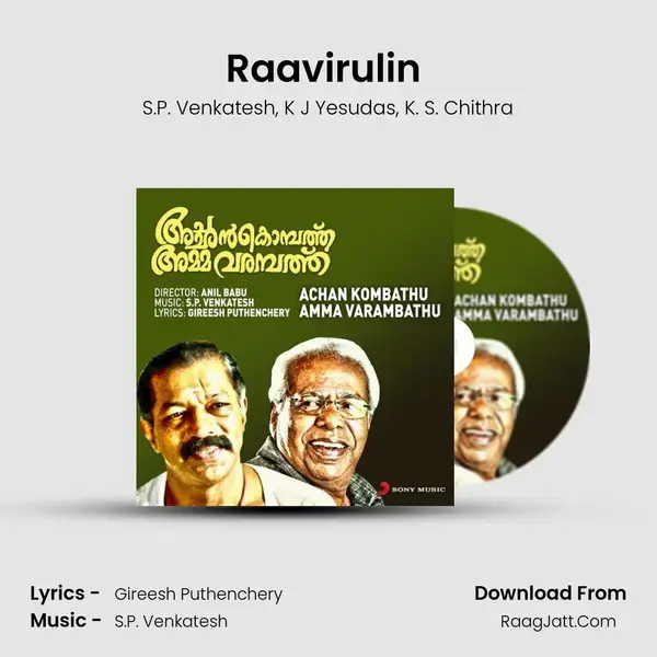 Raavirulin (Version, 1) mp3 song