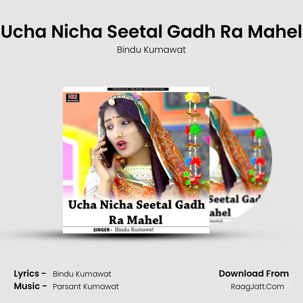 Ucha Nicha Seetal Gadh Ra Mahel mp3 song