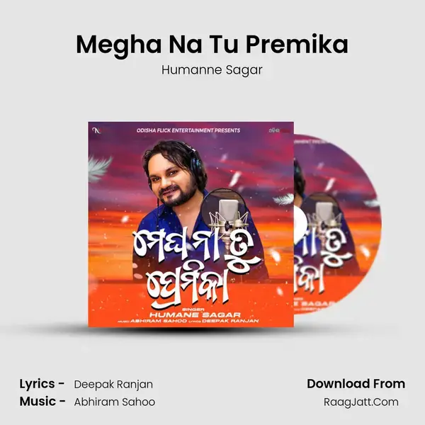 Megha Na Tu Premika mp3 song