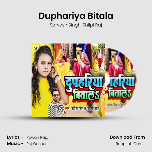 Duphariya Bitala - Sarvesh Singh