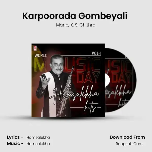 Karpoorada Gombeyali (From Karpoorada Gombe) mp3 song