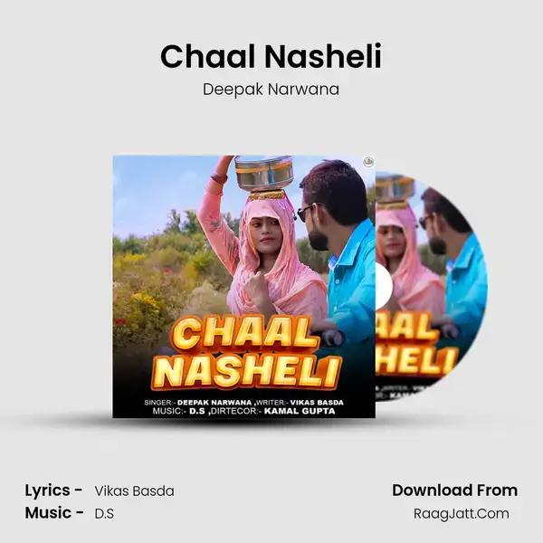 Chaal Nasheli mp3 song