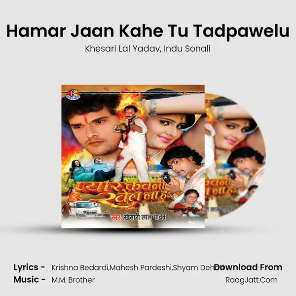 Hamar Jaan Kahe Tu Tadpawelu mp3 song