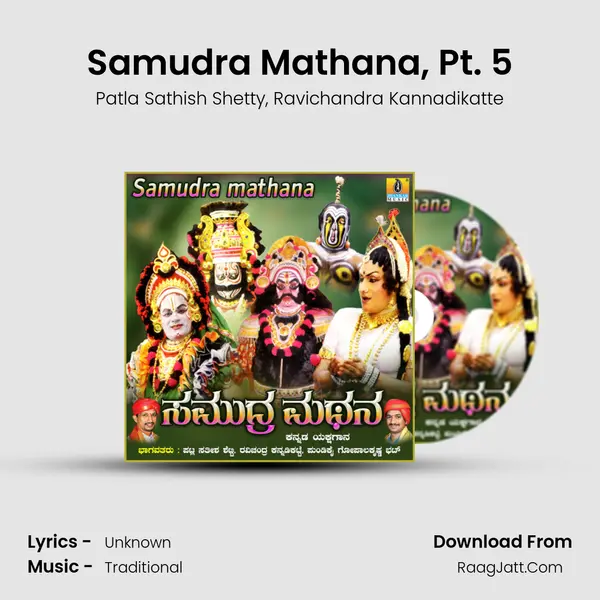 Samudra Mathana, Pt. 5 mp3 song