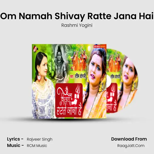 Om Namah Shivay Ratte Jana Hai mp3 song