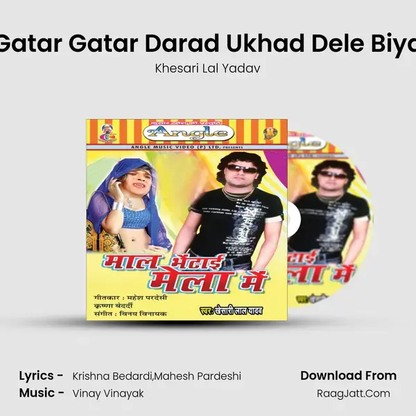 Gatar Gatar Darad Ukhad Dele Biya mp3 song