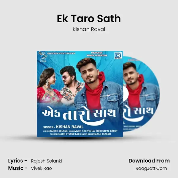 Ek Taro Sath mp3 song