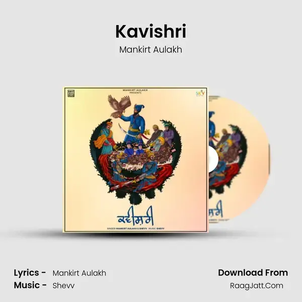 Kavishri mp3 song