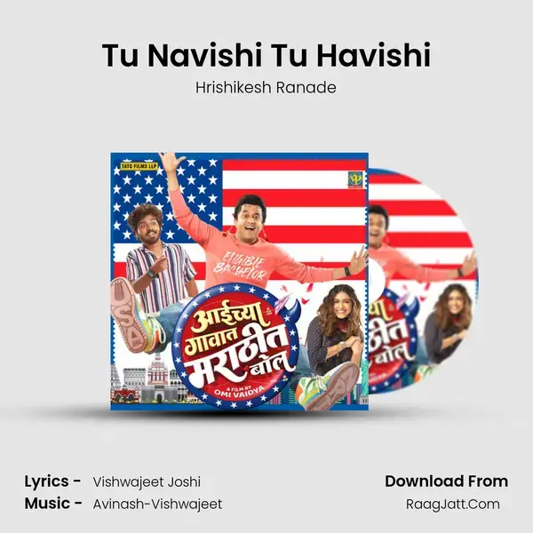 Tu Navishi Tu Havishi mp3 song