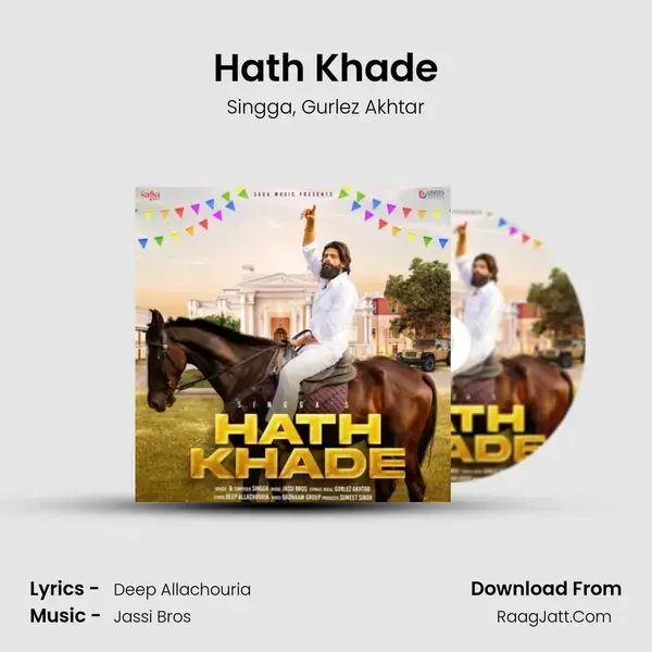 Hath Khade mp3 song