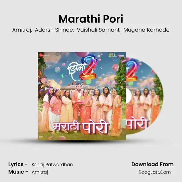 Marathi Pori - Amitraj