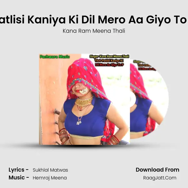 Patlisi Kaniya Ki Dil Mero Aa Giyo To P mp3 song