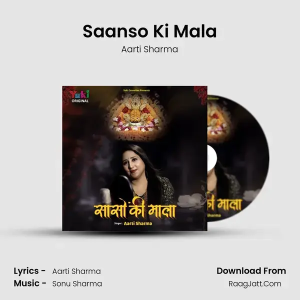 Saanso Ki Mala mp3 song