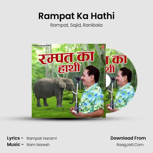 Rampat Ka Hathi mp3 song