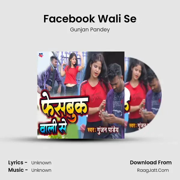 Facebook Wali Se mp3 song