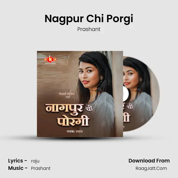 Nagpur Chi Porgi mp3 song