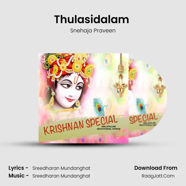 Thulasidalam (From Narayana Manthram) mp3 song