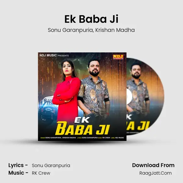 Ek Baba Ji mp3 song