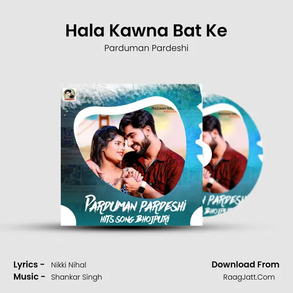 Hala Kawna Bat Ke mp3 song