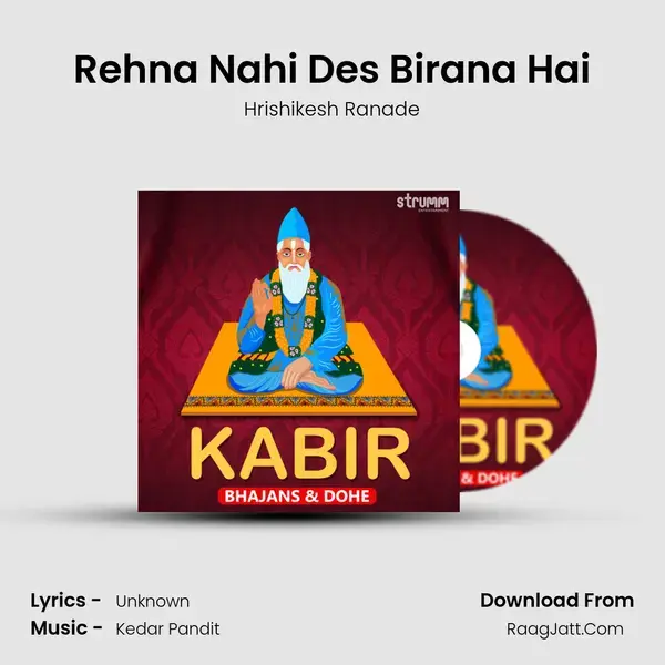 Rehna Nahi Des Birana Hai mp3 song