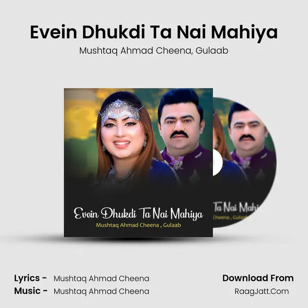 Evein Dhukdi Ta Nai Mahiya mp3 song