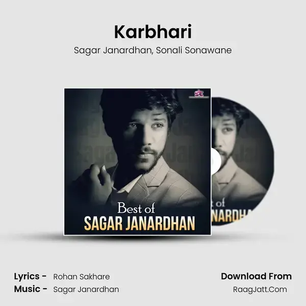 Karbhari mp3 song