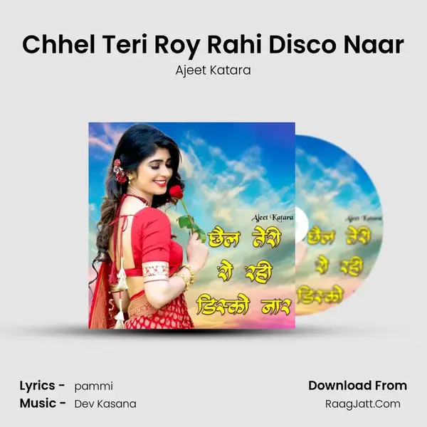 Chhel Teri Roy Rahi Disco Naar mp3 song