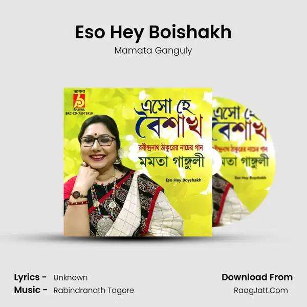 Eso Hey Boishakh mp3 song