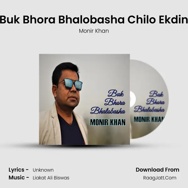 Buk Bhora Bhalobasha Chilo Ekdin mp3 song