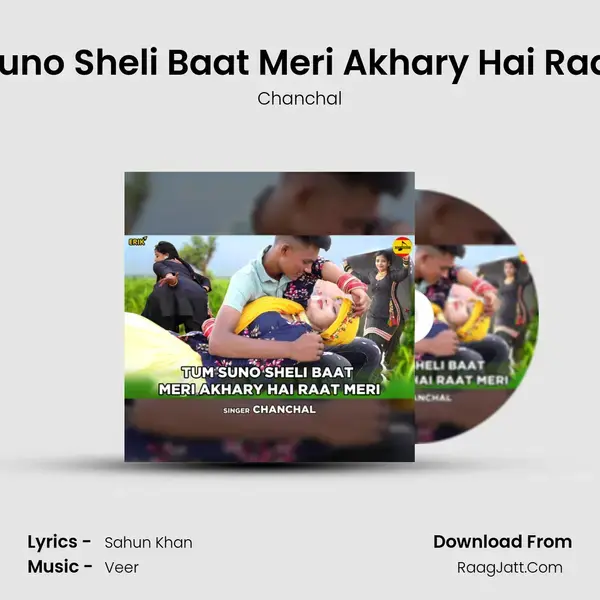 Tum Suno Sheli Baat Meri Akhary Hai Raat Meri mp3 song