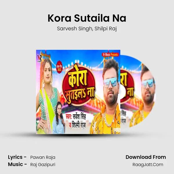 Kora Sutaila Na - Sarvesh Singh