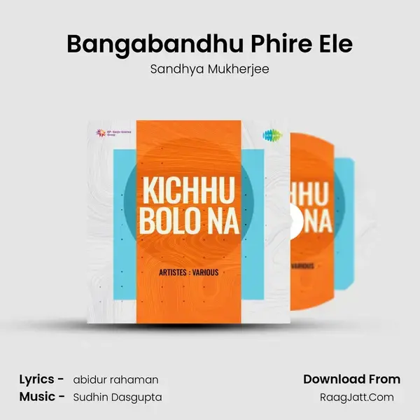 Bangabandhu Phire Ele mp3 song