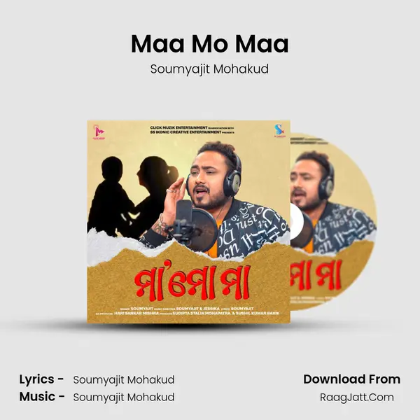 Maa Mo Maa mp3 song