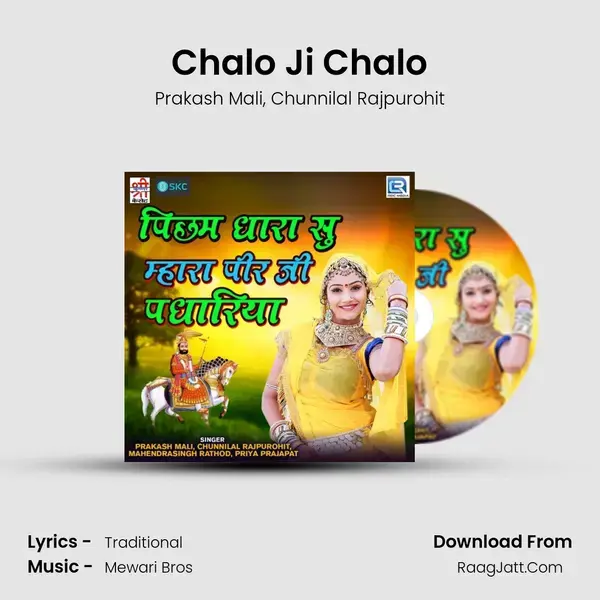 Chalo Ji Chalo mp3 song